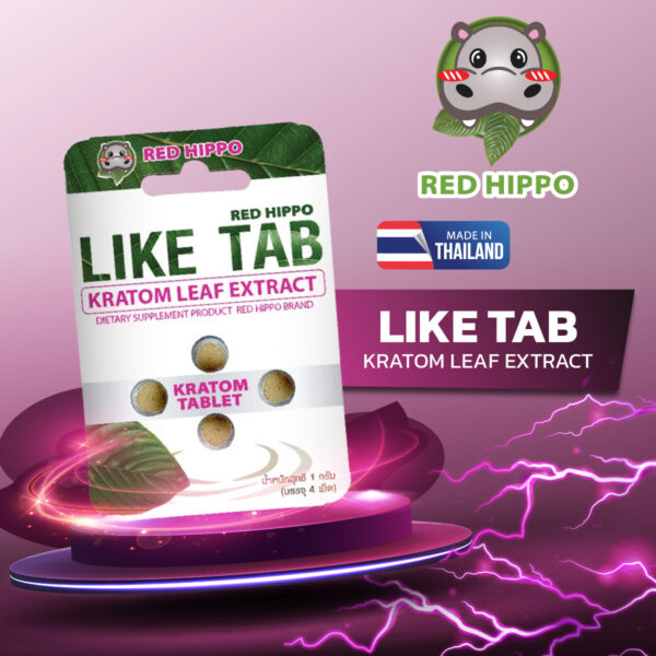 Red Hippo Like Tab - Kratom Leaf Extract Tablets - Image 2